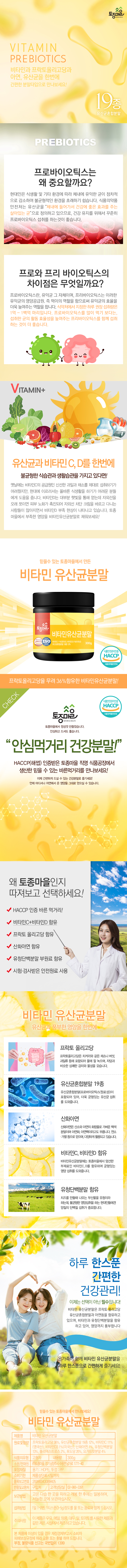 마카환